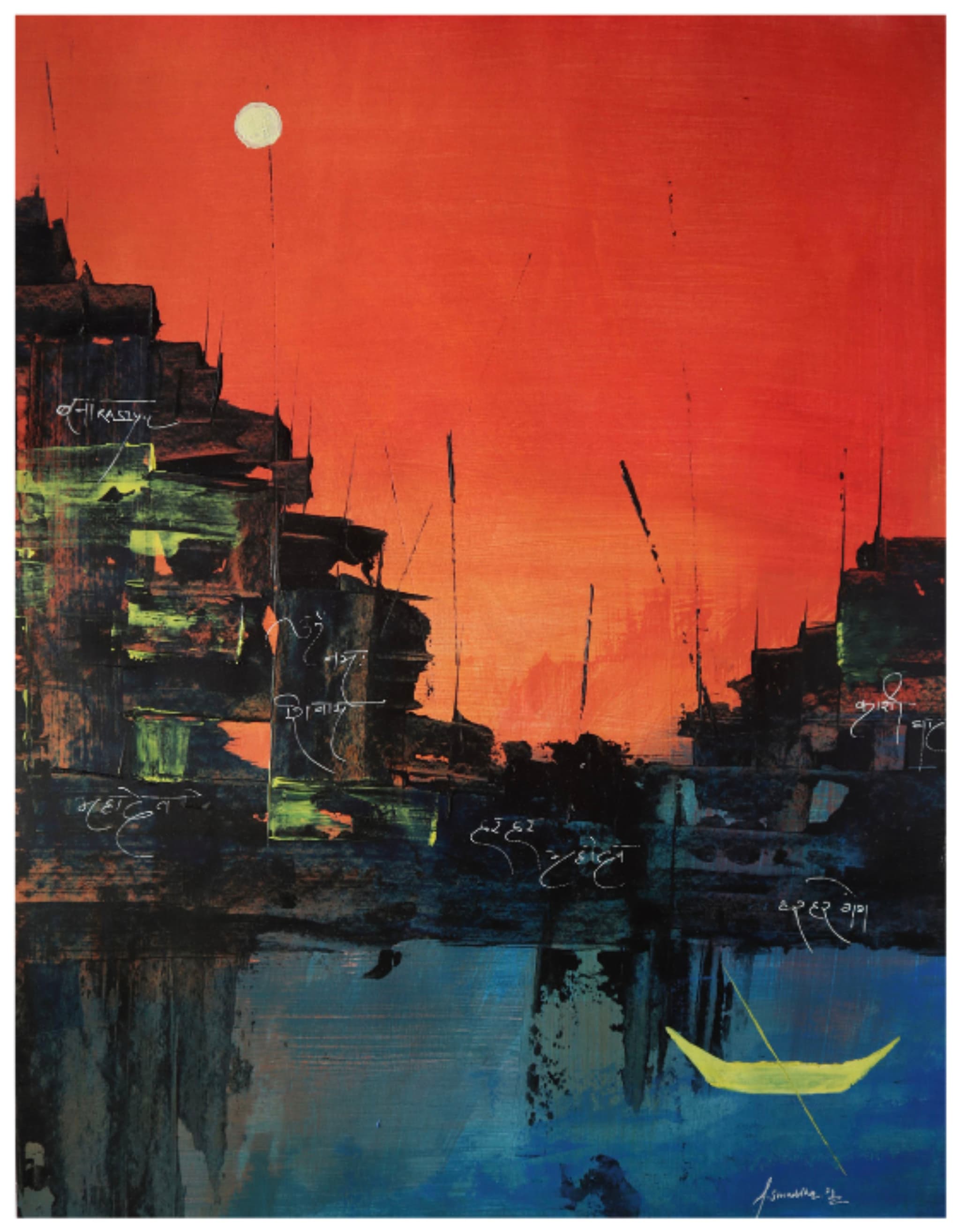 Whispers of the Ghat at Dusk